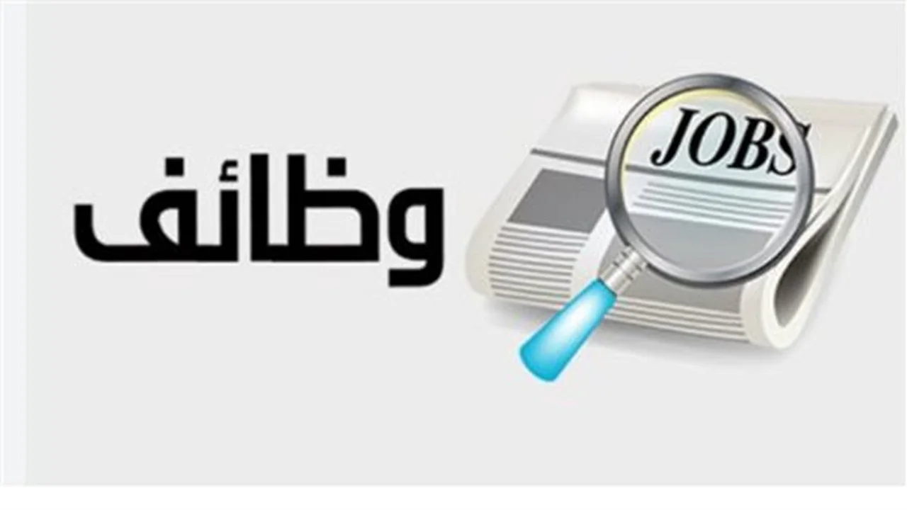 35 وظيفة شاغرة في الهندسة للمؤهلات العليا والمتوسطة
